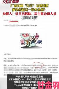 我儿媳妇叫方静我儿子叫何其翔举报材料惊现关键证据涉及多名公职人员