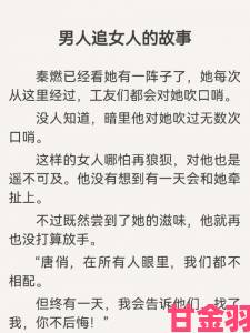 前沿|深度解析皇上强行侵犯尤物美人H为何成为全网热议焦点