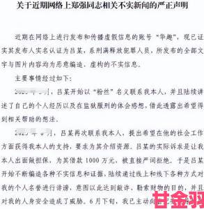 热门|深夜释放自己实名举报事件持续发酵监管部门介入调查