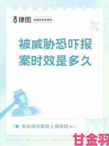 新讯|遭遇办公室h怎样有效举报才能避免打击报复