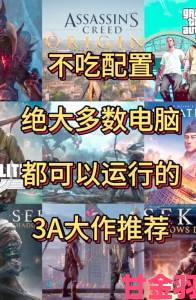 热讯|海外开发者解析Steam游戏命名与截图背后的规律