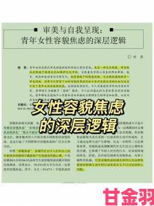 透视|女人一旦干过就很难再回头吗？深度访谈揭秘职业转型深层逻辑