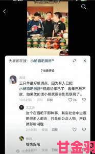 黑料专区神秘爆料流出全网热议这波瓜真吃不完了