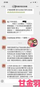 黑料专区神秘爆料流出全网热议这波瓜真吃不完了