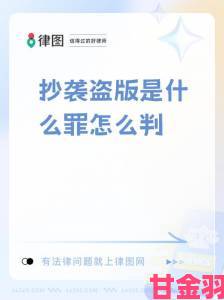 资讯|花蝴蝶7免费版大全1到8集非法分享遭举报平台呼吁用户抵制盗版