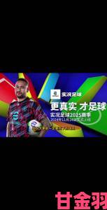 《FIFA 13》四周热销740万份，EA欣喜不已