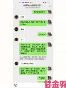 新探|今日吃瓜事件黑料不打烊举报材料泄露引发行业震动监管部门介入调查