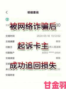 精品网站999www被曝涉嫌欺诈受害者联合提交举报证据