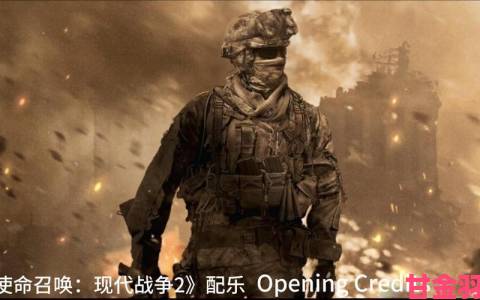 《COD6：现代战争2》将不推出僵尸DLC