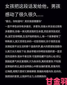 网友热议|初次袒露心声：如何细细讲讲自己的第一次经历才能打动人心？