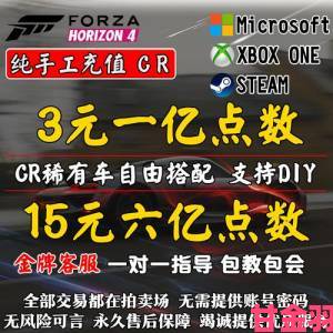 新鲜|Xbox One日本限时降价 与PS4同价激烈价格战