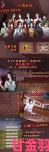 爆料|道无穷Steam平台地址全览