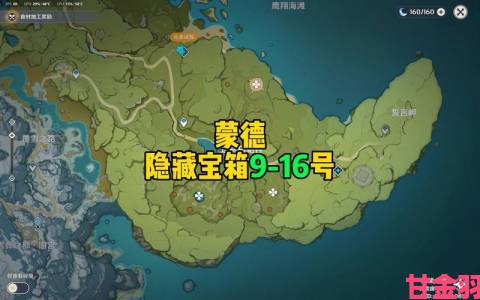 云原神云游戏官网隐藏成就解锁流程全探索地图彩蛋剧情深度挖掘