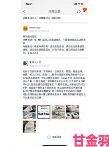 现场|91popny用户集体维权事件背后隐藏的三大举报核心证据