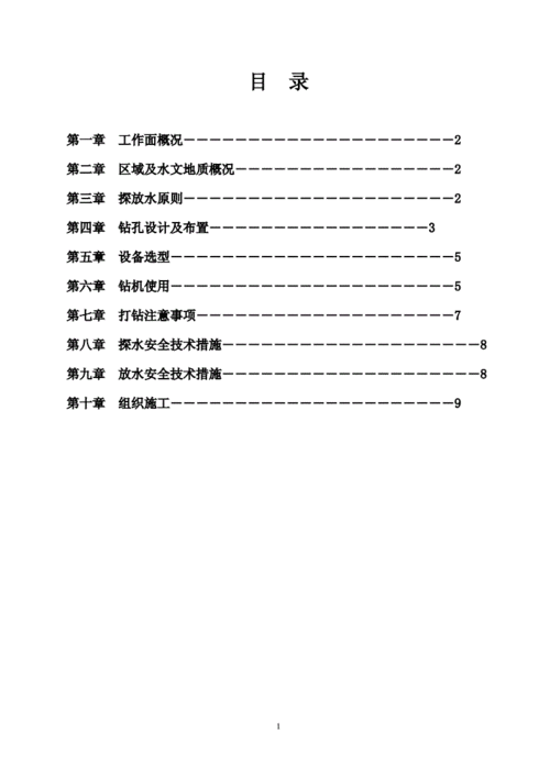 午报|mx动漫用户手册新增章节详解举报机制与内容审核标准