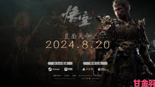 《黑神话：悟空》Steam中国玩家占比从首发90%降至75%