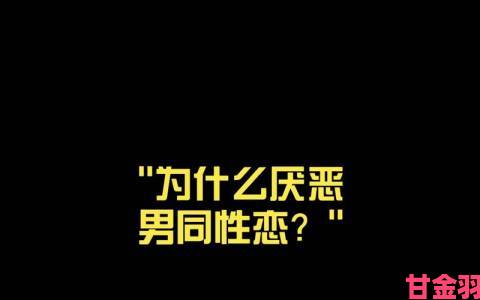 从数据看2022年同性gay做受群体面临的三大生存困境