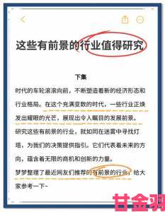 大众|天美传媒果冻视频打破行业纪录创始人透露未来战略布局方向