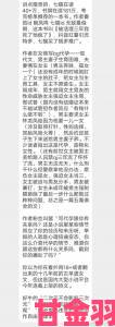 实名举报弱点73话我也要一起洗43321洗钱网络受害者血泪控诉曝光