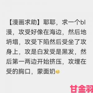 前沿|别摸了-啊-嗯上课呢h动漫攻略详解，带你深入了解剧情与角色魅力