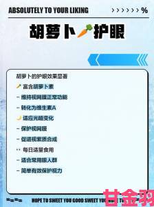 女生用胡萝卜护肤究竟大头好还是小头好？专家解答隐藏功效