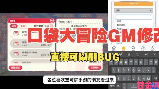 如何通过免费GM游戏网站入口解锁稀有游戏道具