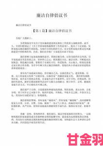 av的天堂用户自律倡议书举报渠道全公开