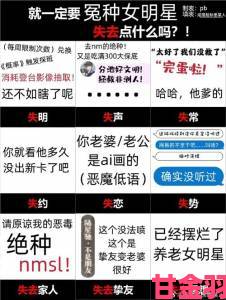 日韩欧美一卡二卡三卡黑产内幕被举报后官方回应引争议