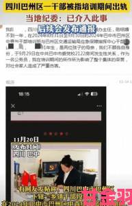 我和岳的性真实性事完整记录细节曝光引发社会热议与反思