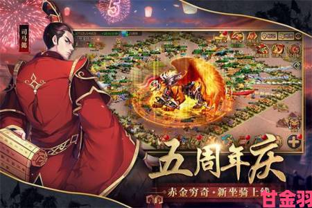 《胡莱三国2》封测收官：主公与女将的非凡记录