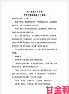 父母儿女合家欢乐深度解析家庭仪式感与共同成长秘籍