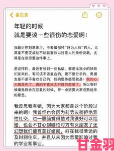 热议话题调查啊好痛嗯轻一点事件折射出当代年轻夫妻的情感现状