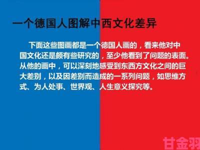 美国老人与欧美老人的文化差异引热议消费观念差异成热议爆点