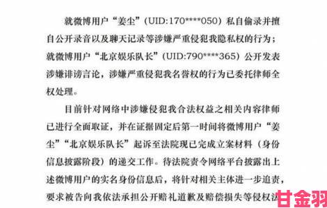 早报|呱呱吃瓜爆料黑料网曝门黑料深度解析事件背后暗藏玄机