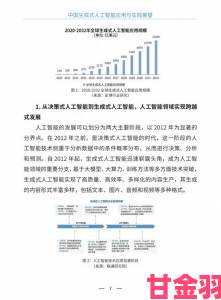 中国X站重磅发布2023年人工智能技术应用十大突破案例