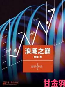 《无浪潮》：全新点选冒险游戏，描绘80年代地下音乐