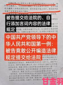 为何国产乱子伦现象频发急需全民监督举报平台建设