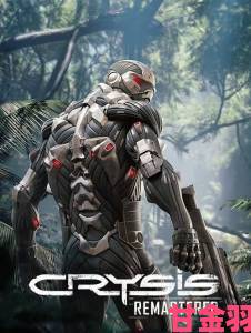 Crytek：《孤岛危机2》堪称传家宝 几年后将所向披靡