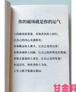 三亿人讨论的正能量你懂我意思你会感谢我藏着怎样的人性密码