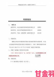 新探|美国k8s经典农场主品牌造假遭集体诉讼，举报材料含实验室报告