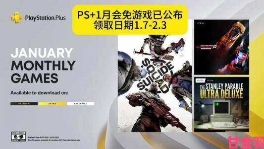 现场|《控制：终极版》PS港服商店上架 售价253元上下