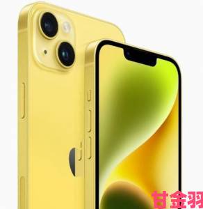 跟踪|iPhone14古铜色：全新配色介绍