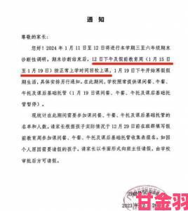 早报|考试不好就要当学校的坐便器引全网谴责受害者家长已向监察部门举证