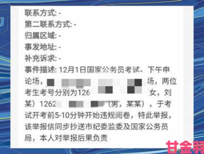 考试不好就要当学校的坐便器引全网谴责受害者家长已向监察部门举证