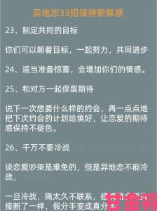 时报|异地军恋一见面就要八次怎样打破时空限制的相处法则