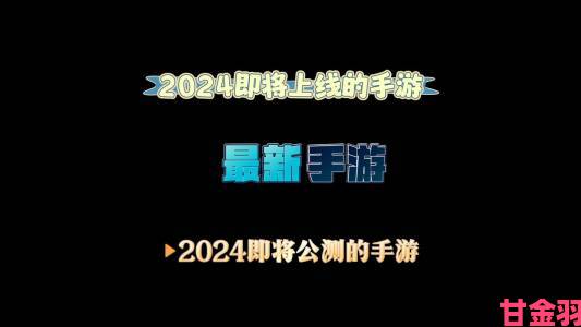 2024年剧情优秀的手游推荐：有哪些游戏以剧情为亮点