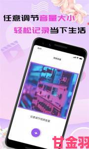 精彩|用户举报榴莲视频色版后平台展开全面整顿行动