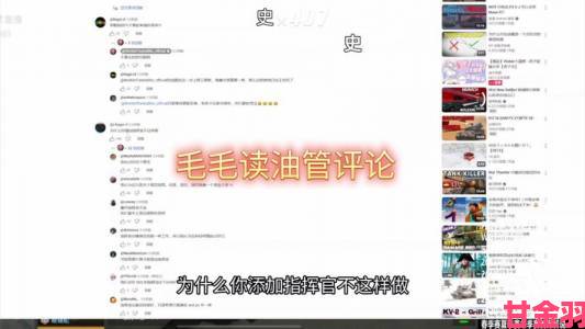 分析|油管3.6万人观看世界杯直播，谁料竟是游戏画面