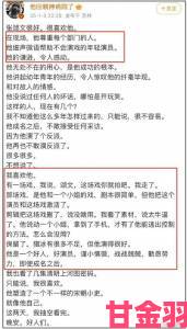 拍戏时进入演员放不开现场教内幕曝光举报者称潜规则危害演员权益