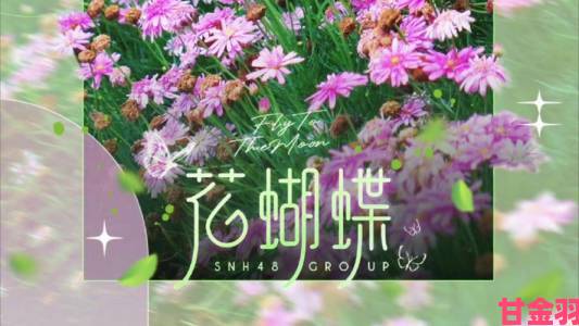 花蝴蝶10免费版大全多少集哪里能一次性看完全集不卡顿